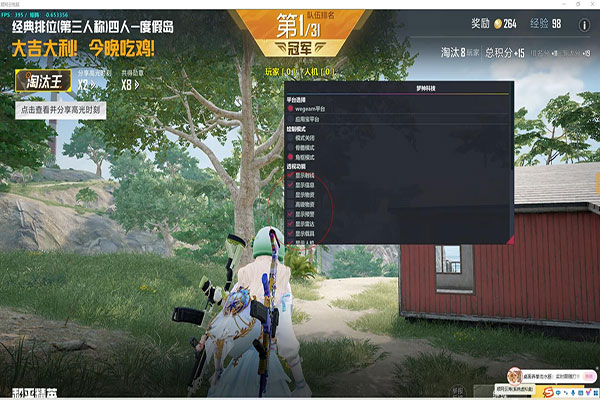 制裁外挂大哥CF透视自瞄效果