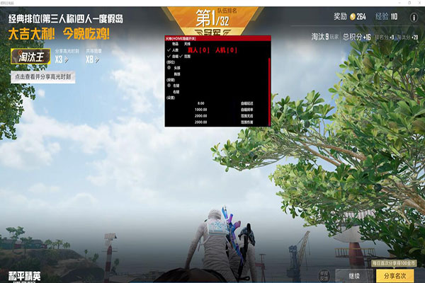 制裁外挂大哥CF软件效果